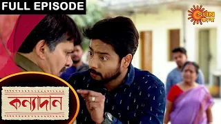 Kanyadaan - Full Episode | 16 March 2021 | Sun Bangla TV Serial | Bengali Serial