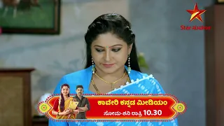 Kaveri Kannada Medium | Star Suvarna | Ep 137