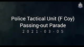 【 Police Tactical Unit (F Coy) Passing-out Parade (2021-03-05) 】