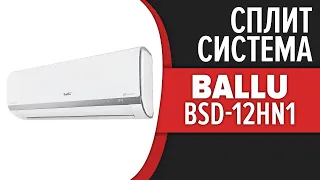 Сплит-система Ballu BSD-12HN1