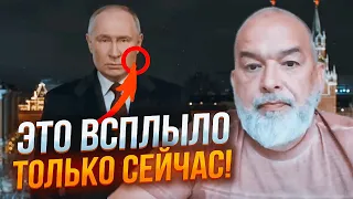 💥У Кремлі стався конфуз на Новий рік! ШЕЙТЕЛЬМАН: після слів путіна росіяни ОБУРИЛИСЯ