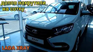 LADA XRAY Comfort 1.6 л 106 л.с 5МТ с электроприводом  багажной двери за 60 000 ₽  шок цена