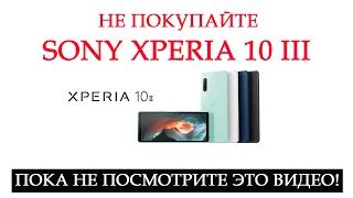 Sony Xperia 10 II  Sony Xperia 10 III