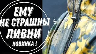 ВОДОНЕПРОНИЦАЕМЫЙ ДОЖДЕВИК ОТ СИБТЕРМО! ВЫСОКОЕ КАЧЕСТВО! КИТАЙЦЫ ОТДЫХАЮТ! ИСПЫТАН ЛИЧНО!