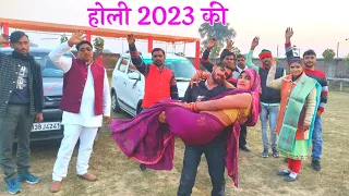 होली 2023 की डलवाए ले हो भाभी मोपे  रंग डलवाए लेll Kalpana Chaitanya