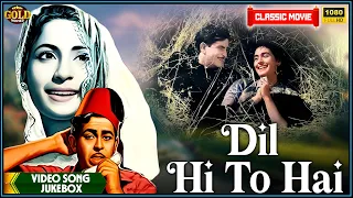 Dil Hi To Hai 1963 | Movie Video Song Jukebox | Raj Kapoor, Nutan | Evergreen Colour Songs