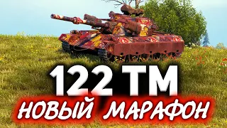 Китайский кринж 122 TM ☀ Новый марафон