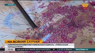 Разрушительное землетрясение вековой давности может повториться в Алматы