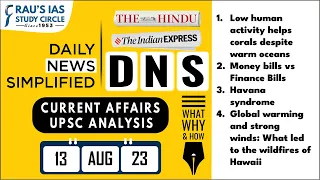 The Hindu Analysis | 13 August, 2023 | Daily Current Affairs | UPSC CSE 2023 | DNS