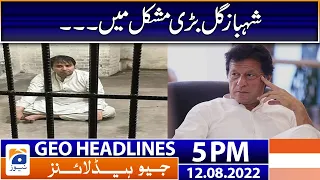 Geo News Headlines Today 5 PM | Shahbaz Gill - President of Pakistan | 12 August 2022