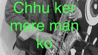 Note for Chhu kar mere man ko kiya tune::: learn saxophone in Hindi