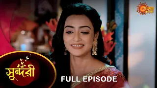 Sundari - Full Episode | 27 July 2022 | Sun Bangla TV Serial | Bengali Serial