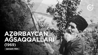 Azərbaycan ağsaqqalları (1969)