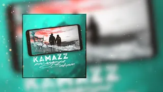 Kamazz - Последний закат (2020)