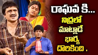 Rocket Raghava, Nagi &  Mohan  Hilarious Comedy Skit's | Jabardasth | ETV Telugu