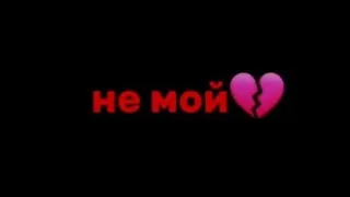 💔Грустные видео из тик тока #13💔