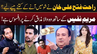 Tabish Hashmi Response on Maryam Nafees Viral Video | Hafiz Ahmed Podcast