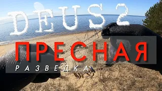 DEUS 2 | НОВЫЕ УДИВИТЕЛЬНЫЕ НАСТРОЙКИ ...