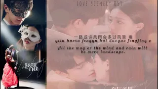 Clare Duan (段奥娟) – Never Stop (Rock Version) (绝不止步摇滚版) LOVE SCENERY OST