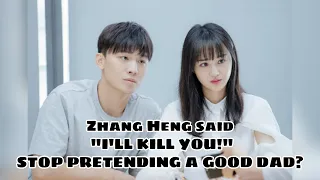 "I'll Kill You!" Sent to Zheng Shuang! Zhang Heng, Pretending to Be a Good Dad?