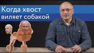 Как Пригожин в Африке обманывает Путина и местных диктаторов | Блог Ходорковского