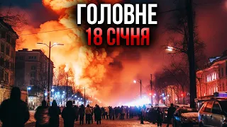 👊Катастрофа! Росію накрив ОТРУЙНИЙ ДИМ. Потужний вибух. Новосибірськ залило окропом / Головне 18.01