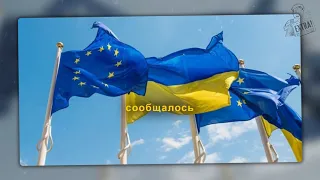 Посол ЕС после очередного удара по Харькову призвала ускорить помощь Украине.