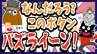 今年イチ面白い！製作者とズブズブなキヨのタイトルコール集【キヨ・レトルト・牛沢・ガッチマン】