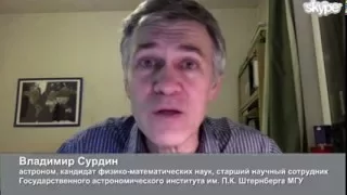 Владимир Сурдин о гравитационных волнах