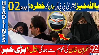 Bushra Bibi life in danger? | Bad News For Imran Khan! | 92 News Headlines 2 PM | 23 April 2024