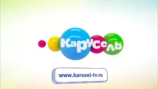 Карусель Оформление канала 2011 2012