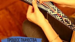 КАК ТКАТЬ ПОЯСА ткачество на бердо ткачество поясов