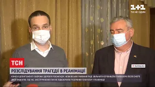 Комісія департаменту охорони здоров'я рекомендує звільнити адміністрацію Жовківської лікарні