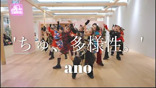 【2023年 ハロウィーン選手権Angels/U-9 】ちゅ、多様性。/ano