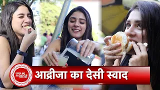 Exclusive Day-Out Special Segment With Durga Aur Charu Fame Adrija Roy with Saas Bahu Aur Betiyaan
