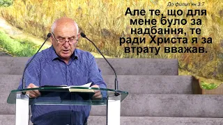 Вечірнє служіння 06.05.2024 Церква Дружба