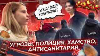 "Я В СУД НА ТЕБЯ ПОДАМ!" / САМОУПРАВСТВО И БЕЗЗАКОНИЕ В САЛОНЕ КРАСОТЫ / Треш салон / ЛИНОЧКА