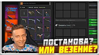 FENYA СПАЛИЛСЯ С ПОСТАНОВОЙ!? | CS GO