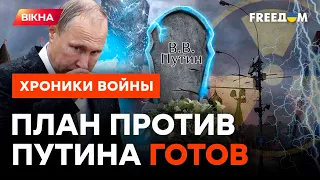 Буйного соседа ПОРА УСМИРЯТЬ: что Запад сделает с РФ после войны