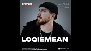 Loqiemean  |  Фестиваль Будущее | 2  февраля 2024 | Москва |  МТС Live Холл