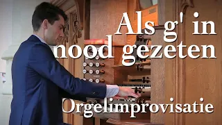 Als g' in nood gezeten  - Live orgelimprovisatie Hooglandse kerk Leiden