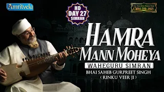 HAMRA MANN MOHEYA DAY 27 HD