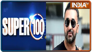 आज दोपहर की 100 बड़ी खबरें | Super 100 | July 23rd, 2021