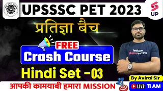 UPSSSC PET 2023 | UPSSSC PET Hindi Class | UPSSSC PET Hindi Crash Course SET 3 | Aviral Sir