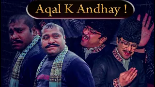 Aqal say Andhay | Jaib Katru sy Hushyar