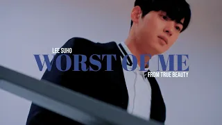 worst of me | lee suho (1x10)