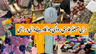 Rabi Center Tariq Road Karachi-heels,maxi,fancy dress,clutch & jewelry Shopping-Local Bazar Pakistan