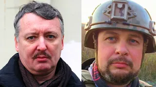 Стрелков ЖЕСТКО высказался про военкора Владлена Татарского.