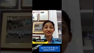 क्या Airforce join करने के लिए Maths है जरूरी ? |  Wing Commander Sneha Singh | Safalta Talks