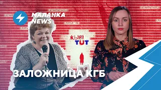 ⚡️Подробности авиакрушения / Срок за заявление о насилии / Нападение на курию костёла